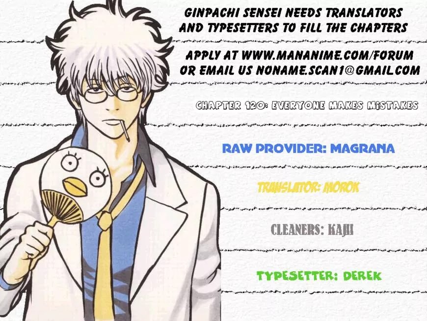 Gintama Chapter 120 page 1 - Chapter 120 : Everyone Makes Mistakes