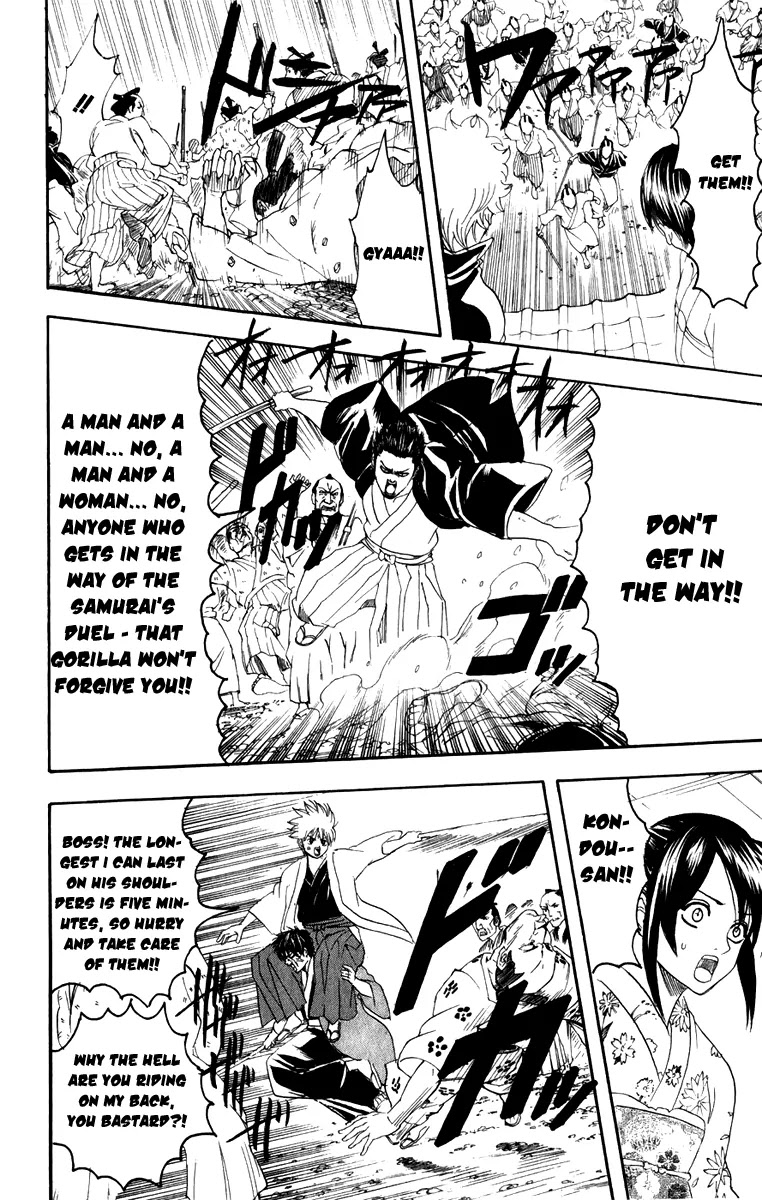 Gintama Chapter 120 page 19 - Chapter 120 : Everyone Makes Mistakes