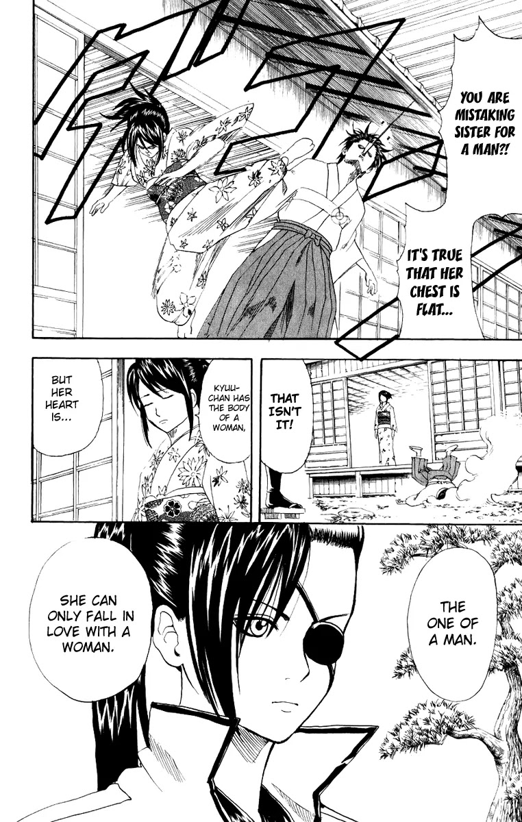 Gintama Chapter 120 page 3 - Chapter 120 : Everyone Makes Mistakes