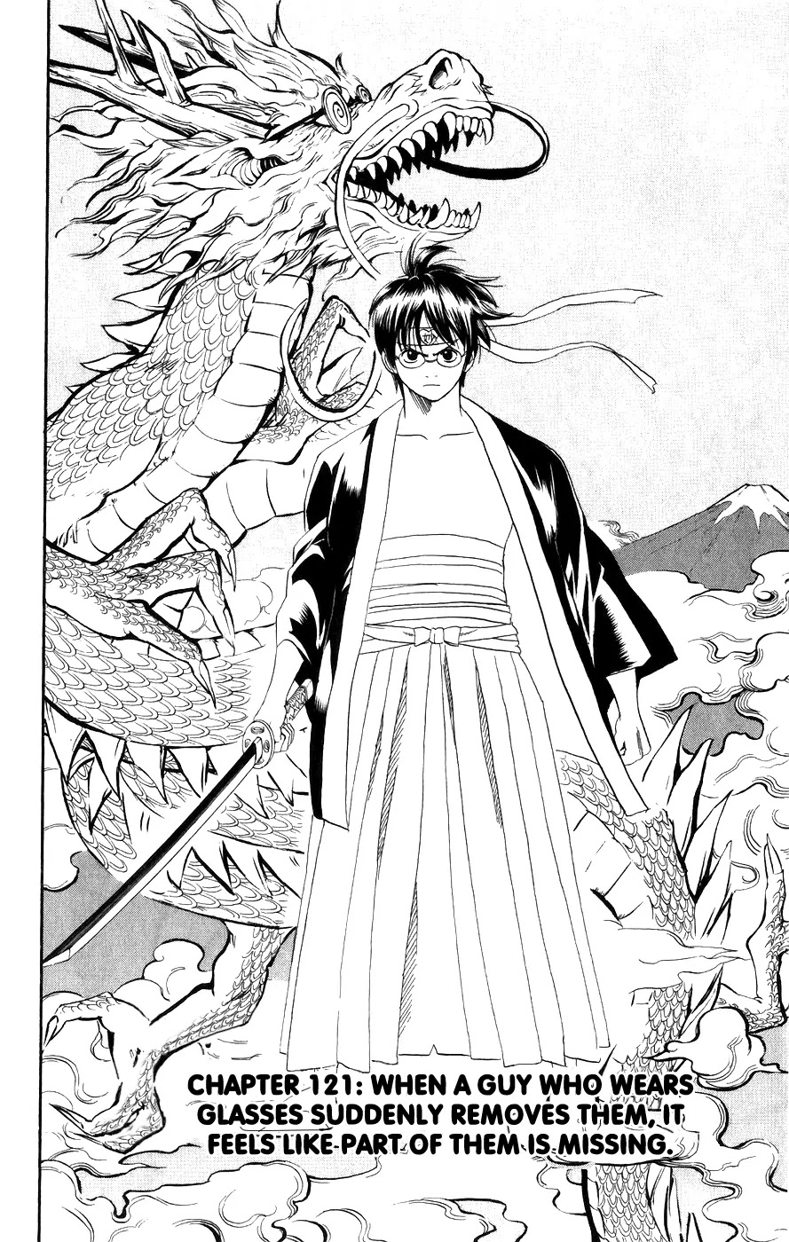 Gintama Chapter 121 page 5 - Chapter 121 : When a Guy Who Wears Glasses Suddenly Removes Them, It Feels Like Part of Them is Missing