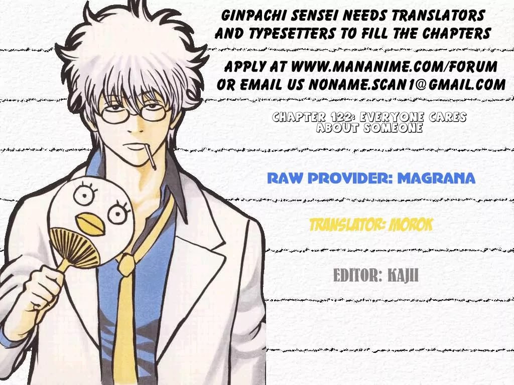 Gintama Chapter 122 page 1 - Chapter 122 : Everyone Cares About Someone