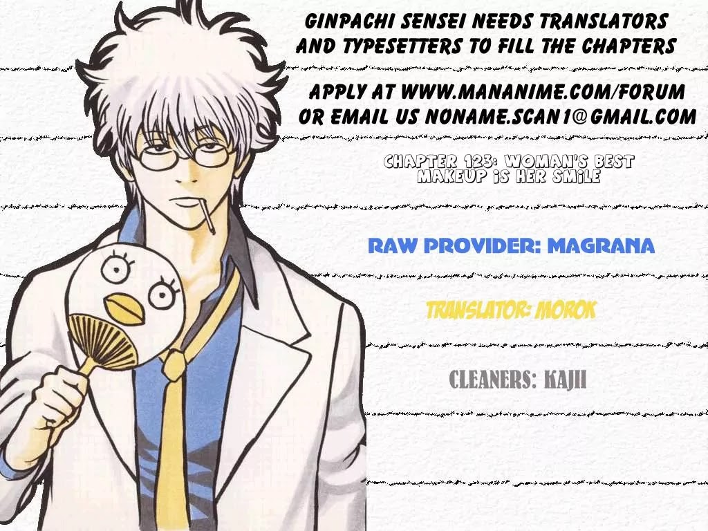 Gintama Chapter 123 page 1 - Chapter 123 : Woman's Best Makeup Is Her Smile