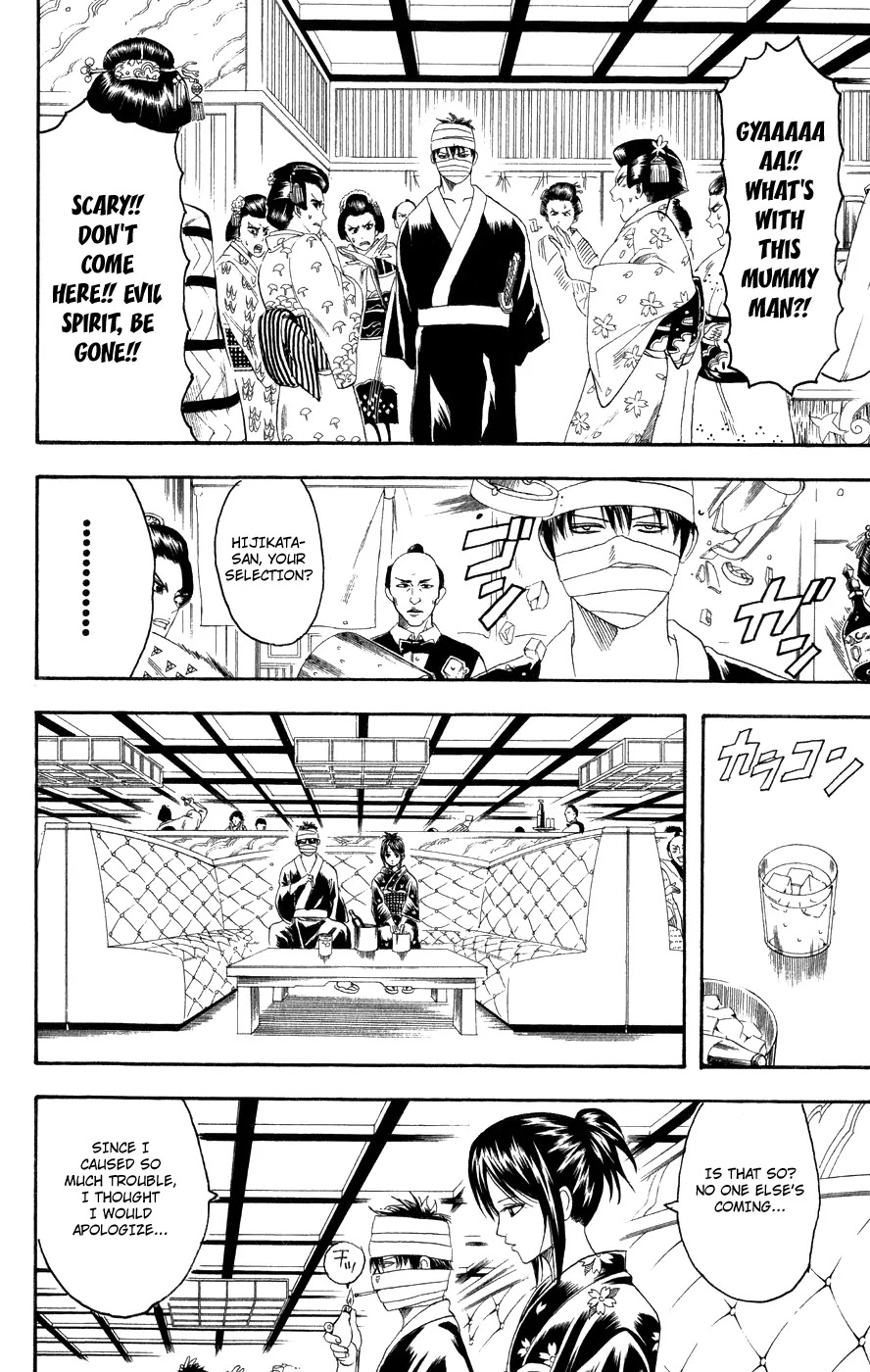 Gintama Chapter 123 page 7 - Chapter 123 : Woman's Best Makeup Is Her Smile