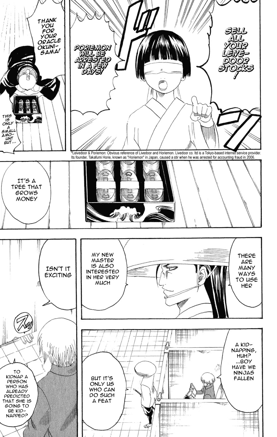Gintama Chapter 124 page 10 - Chapter 124 : The next week's preview in Jump is unreliable.