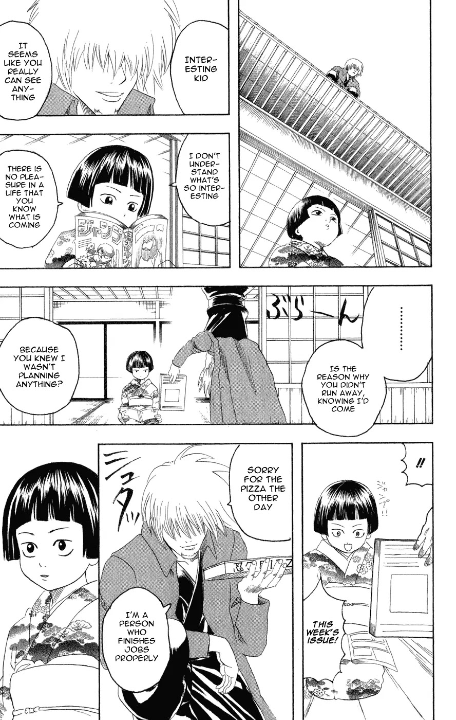 Gintama Chapter 124 page 12 - Chapter 124 : The next week's preview in Jump is unreliable.