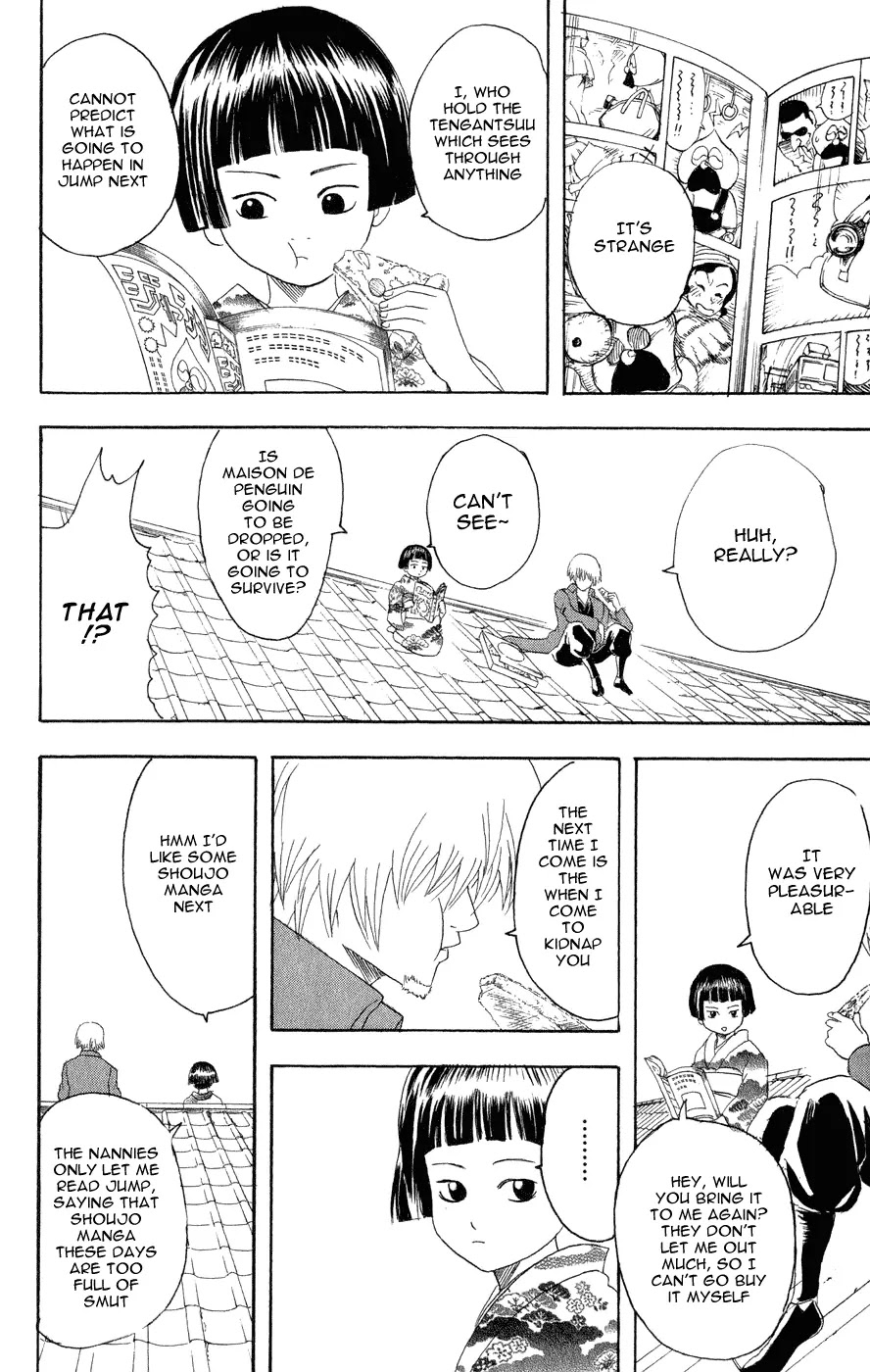 Gintama Chapter 124 page 13 - Chapter 124 : The next week's preview in Jump is unreliable.