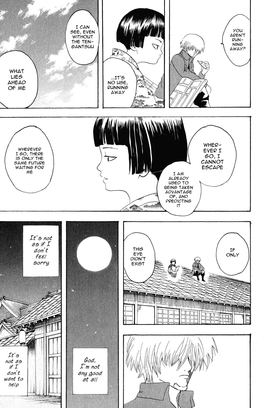 Gintama Chapter 124 page 14 - Chapter 124 : The next week's preview in Jump is unreliable.