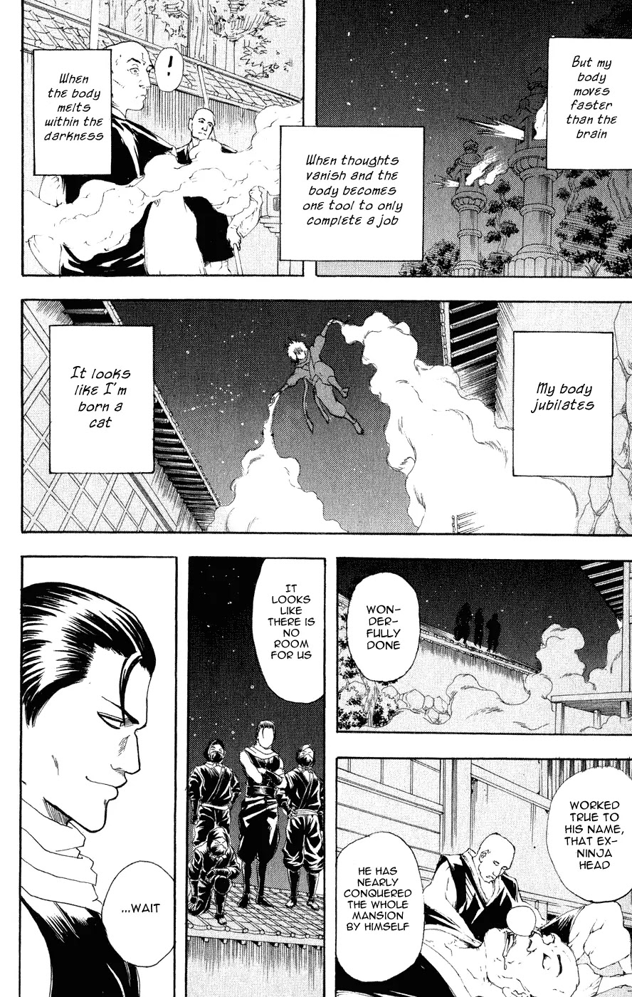 Gintama Chapter 124 page 15 - Chapter 124 : The next week's preview in Jump is unreliable.