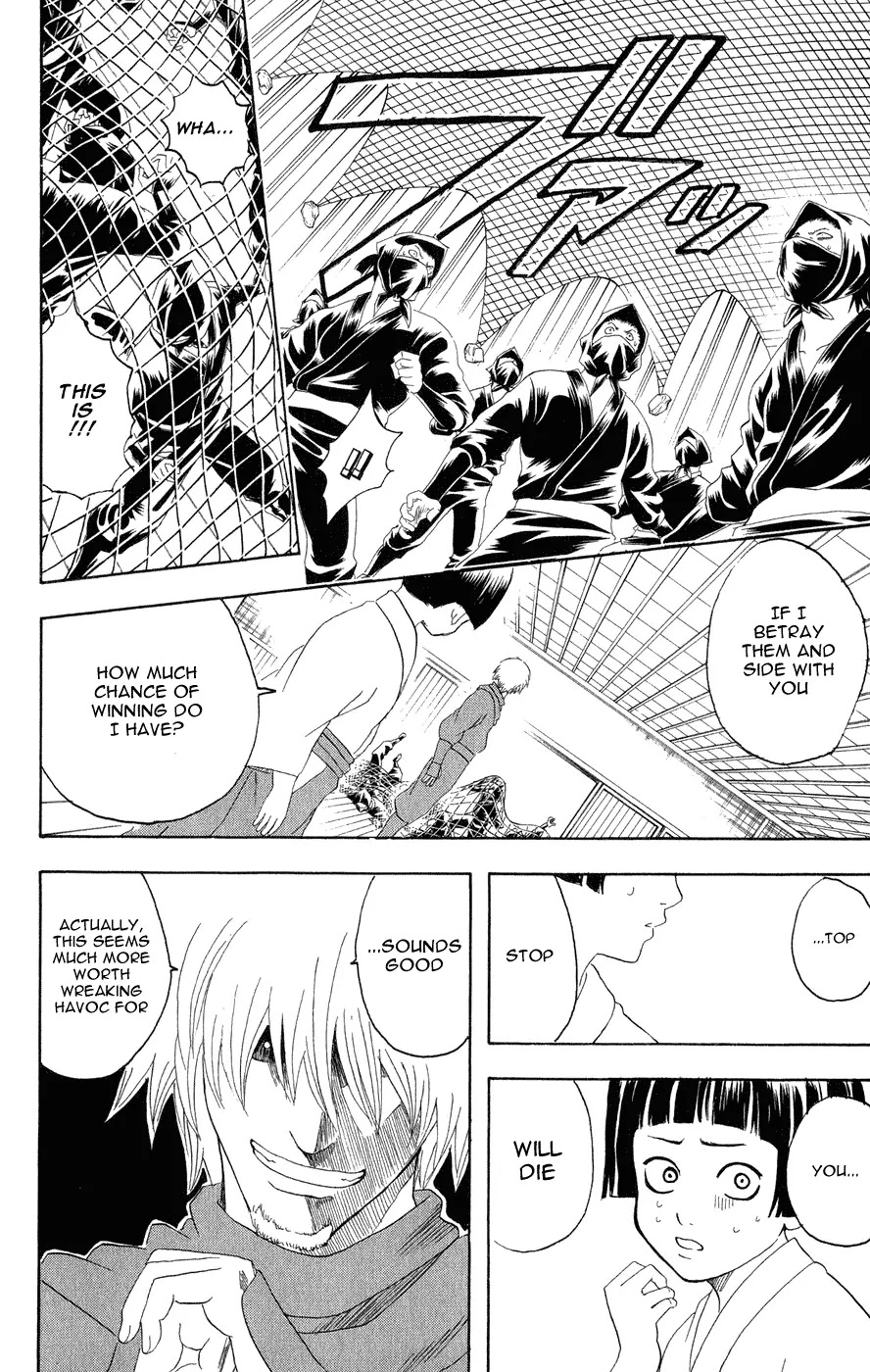 Gintama Chapter 124 page 17 - Chapter 124 : The next week's preview in Jump is unreliable.