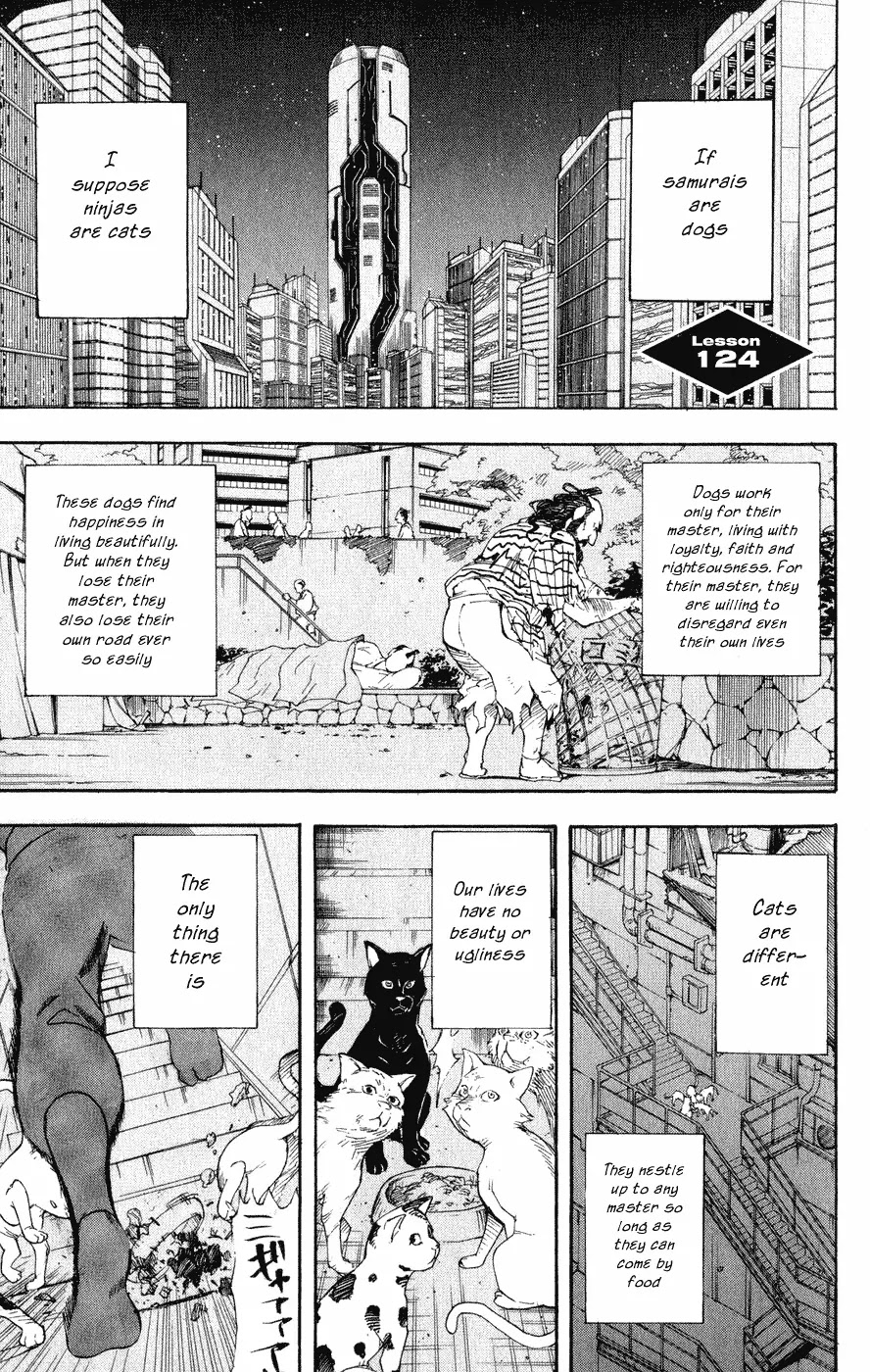 Gintama Chapter 124 page 2 - Chapter 124 : The next week's preview in Jump is unreliable.