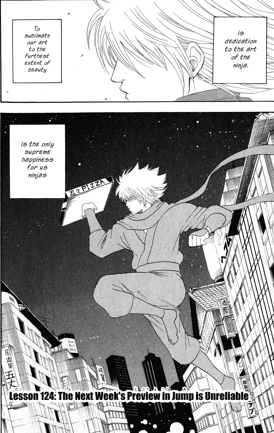 Gintama Chapter 124 page 3 - Chapter 124 : The next week's preview in Jump is unreliable.