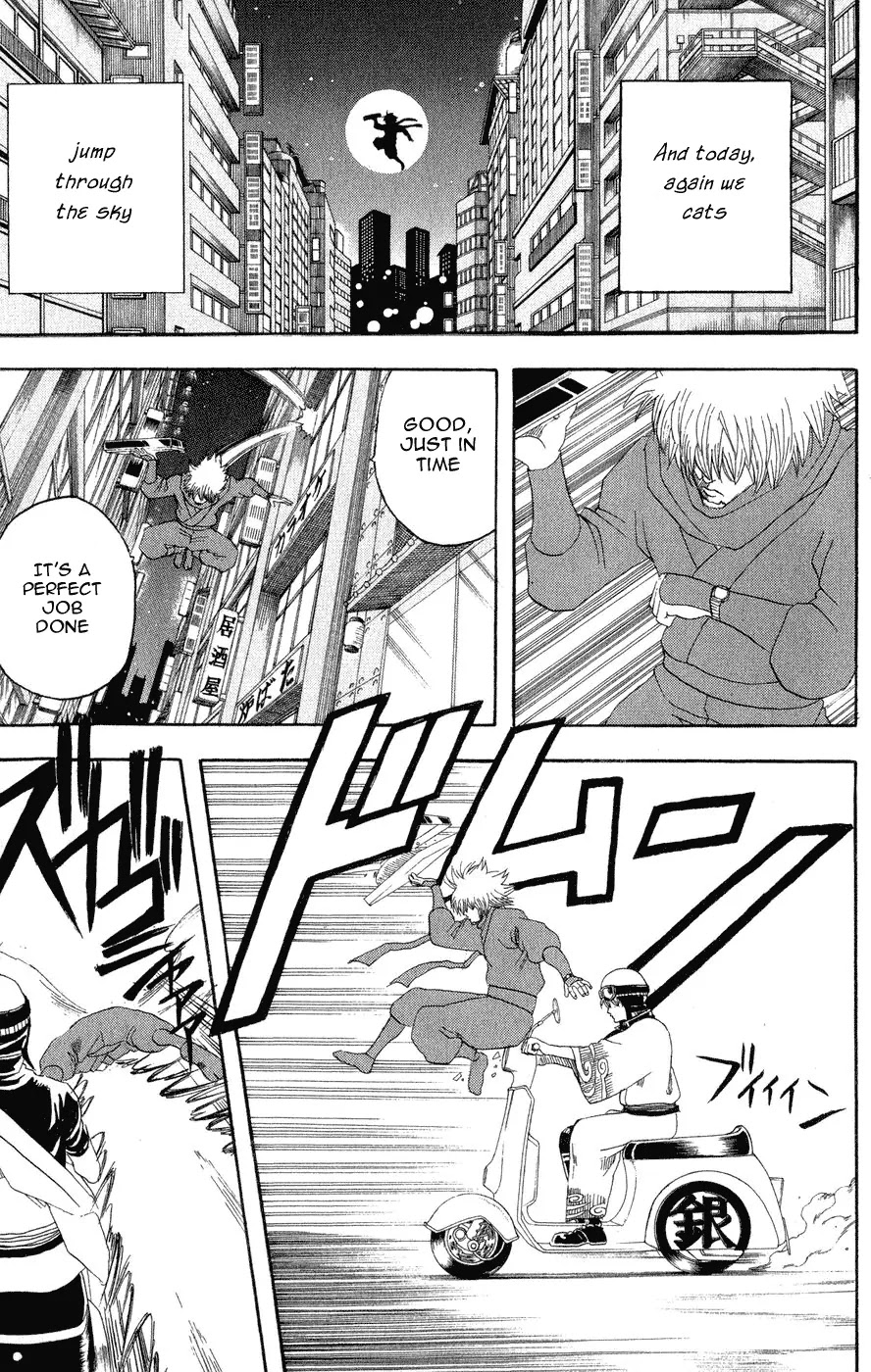 Gintama Chapter 124 page 4 - Chapter 124 : The next week's preview in Jump is unreliable.