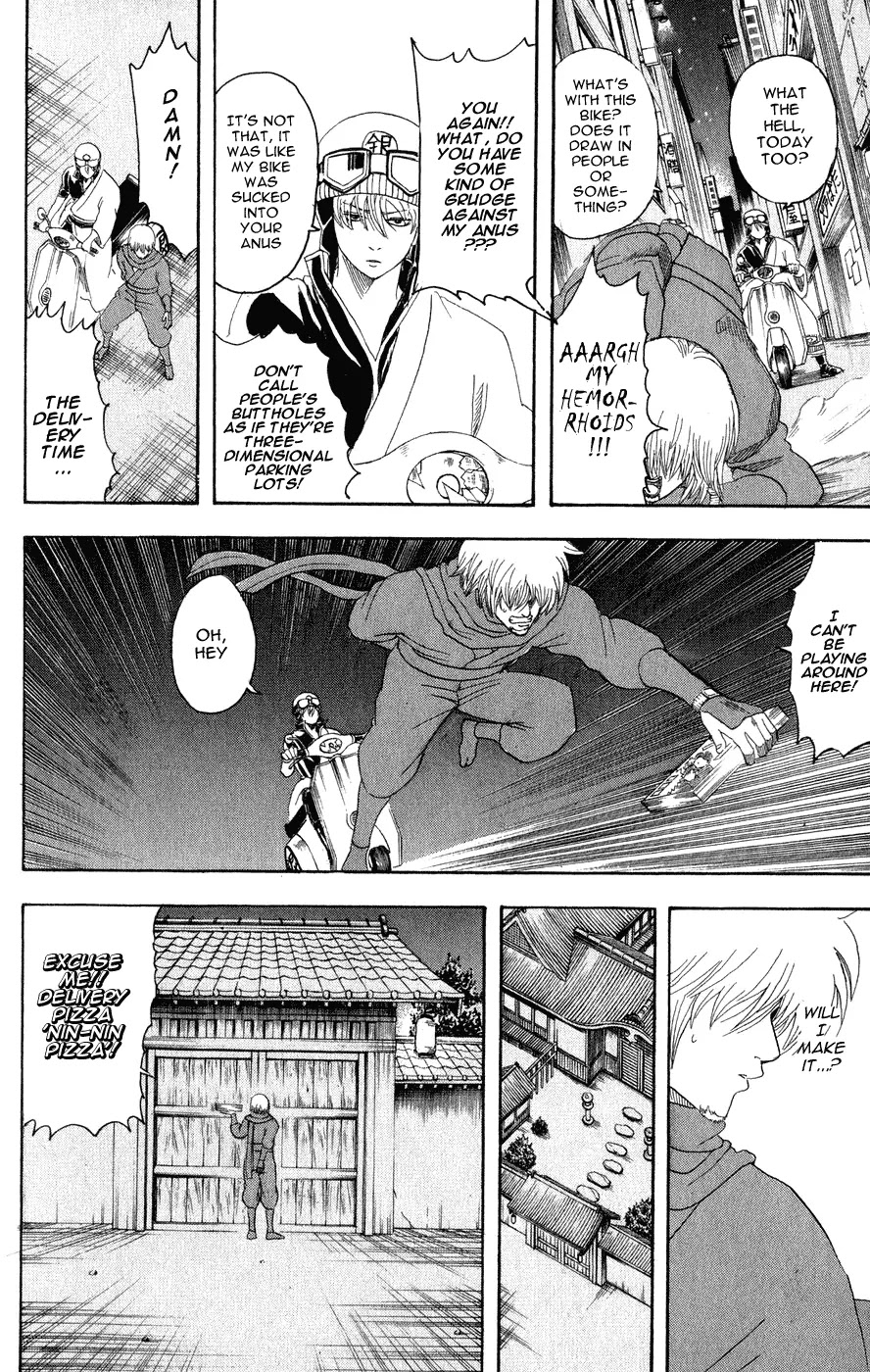 Gintama Chapter 124 page 5 - Chapter 124 : The next week's preview in Jump is unreliable.