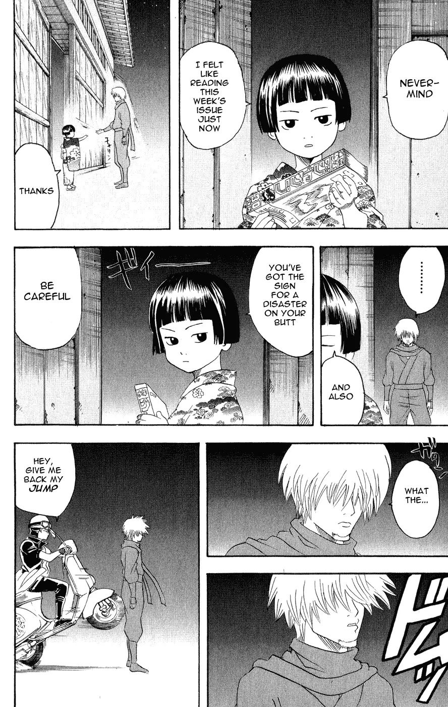 Gintama Chapter 124 page 7 - Chapter 124 : The next week's preview in Jump is unreliable.