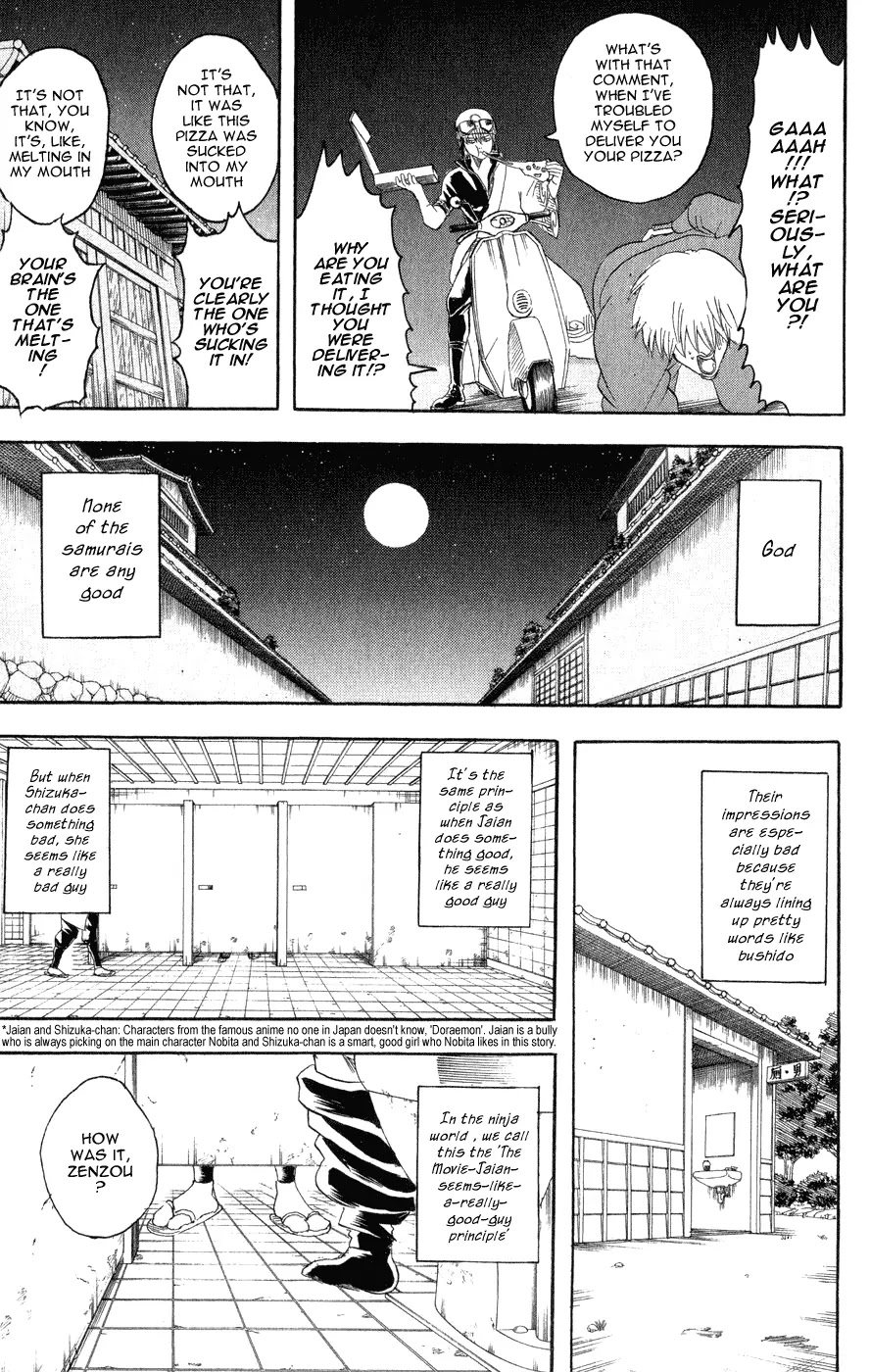 Gintama Chapter 124 page 8 - Chapter 124 : The next week's preview in Jump is unreliable.