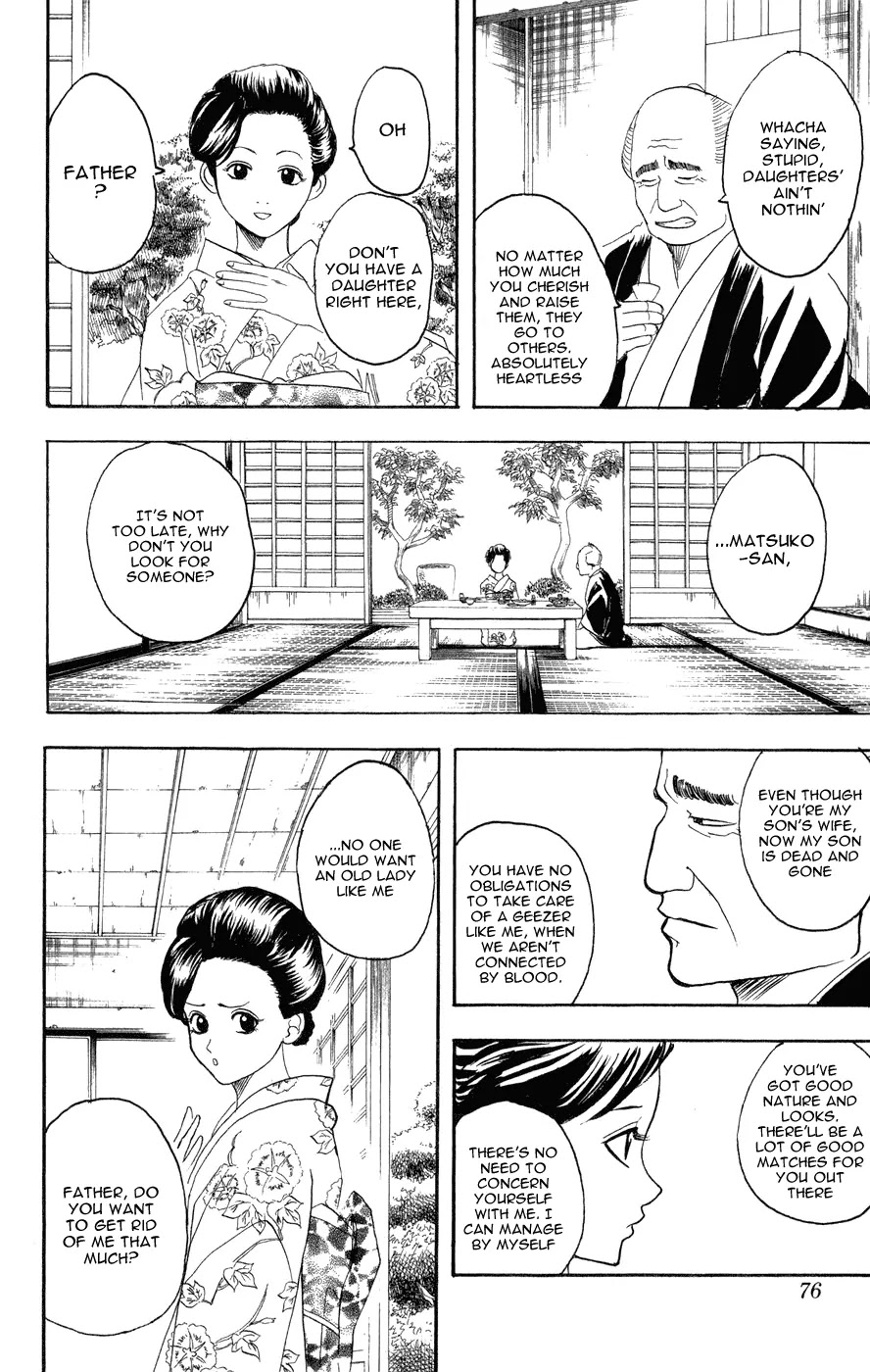 Gintama Chapter 125 page 11 - Chapter 125 : Go with "Might" Driving.