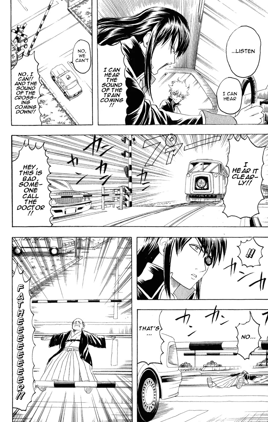 Gintama Chapter 125 page 15 - Chapter 125 : Go with "Might" Driving.