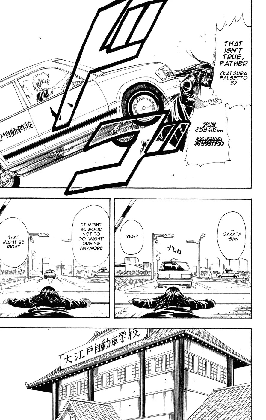 Gintama Chapter 125 page 18 - Chapter 125 : Go with "Might" Driving.