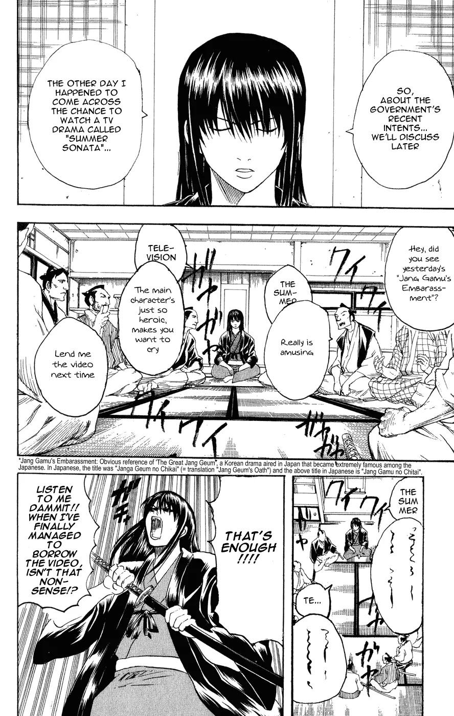 Gintama Chapter 125 page 19 - Chapter 125 : Go with "Might" Driving.