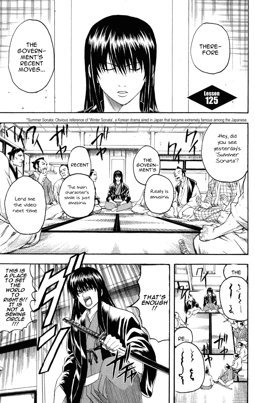 Gintama Chapter 125 page 2 - Chapter 125 : Go with "Might" Driving.