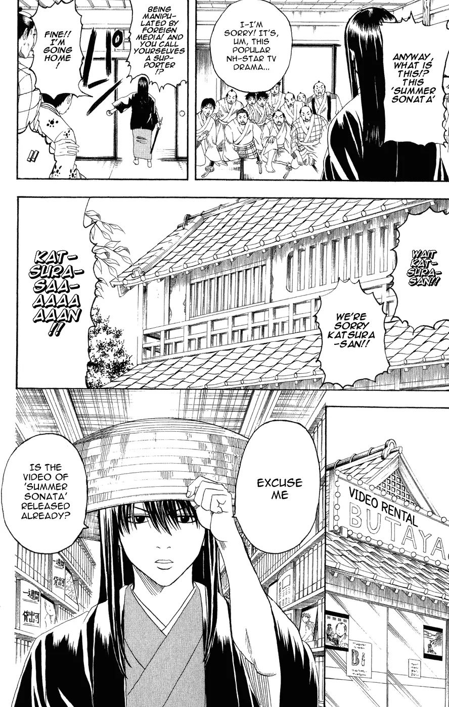 Gintama Chapter 125 page 3 - Chapter 125 : Go with "Might" Driving.