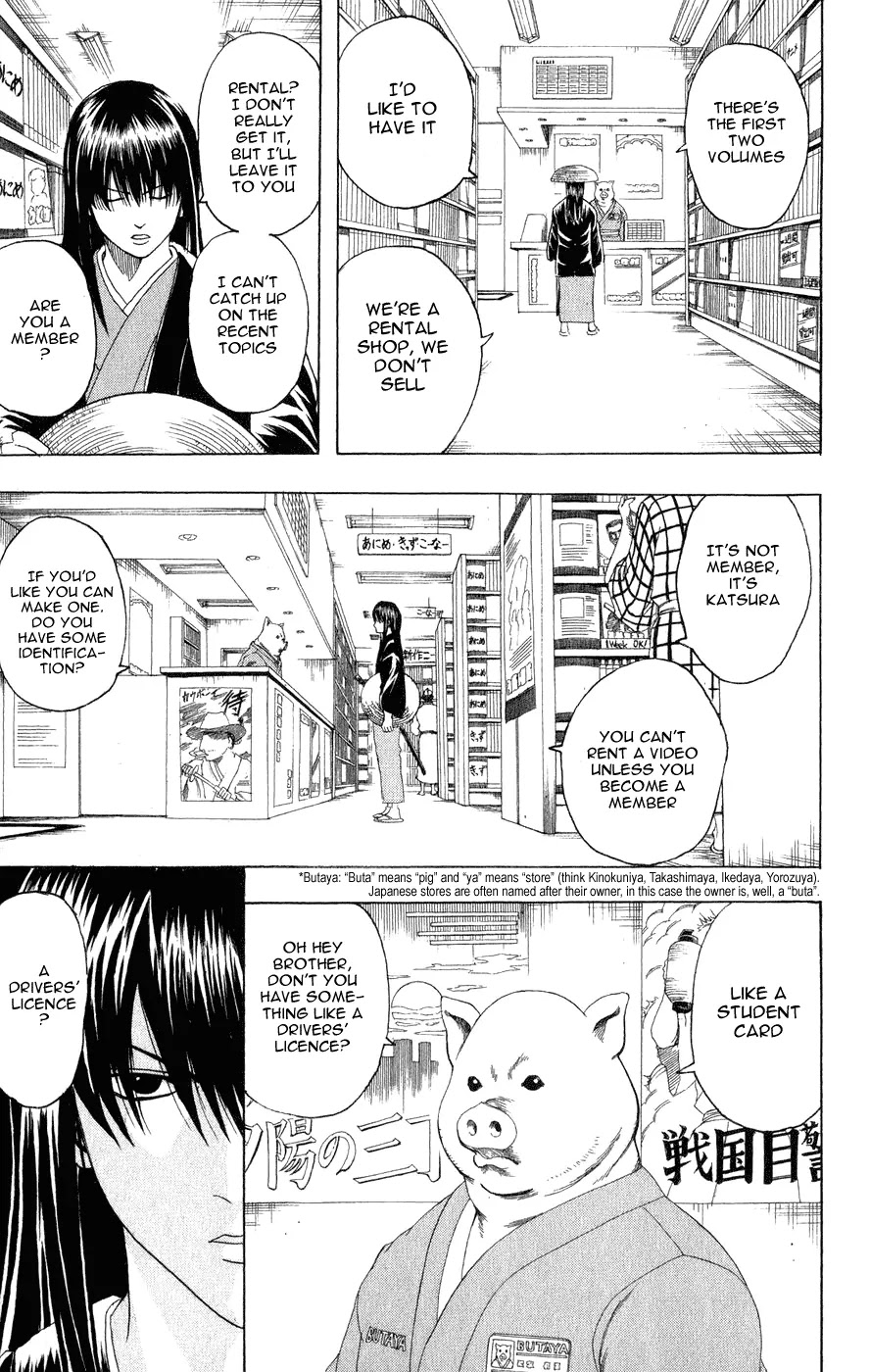 Gintama Chapter 125 page 4 - Chapter 125 : Go with "Might" Driving.