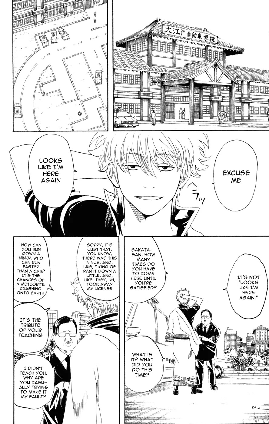 Gintama Chapter 125 page 5 - Chapter 125 : Go with "Might" Driving.