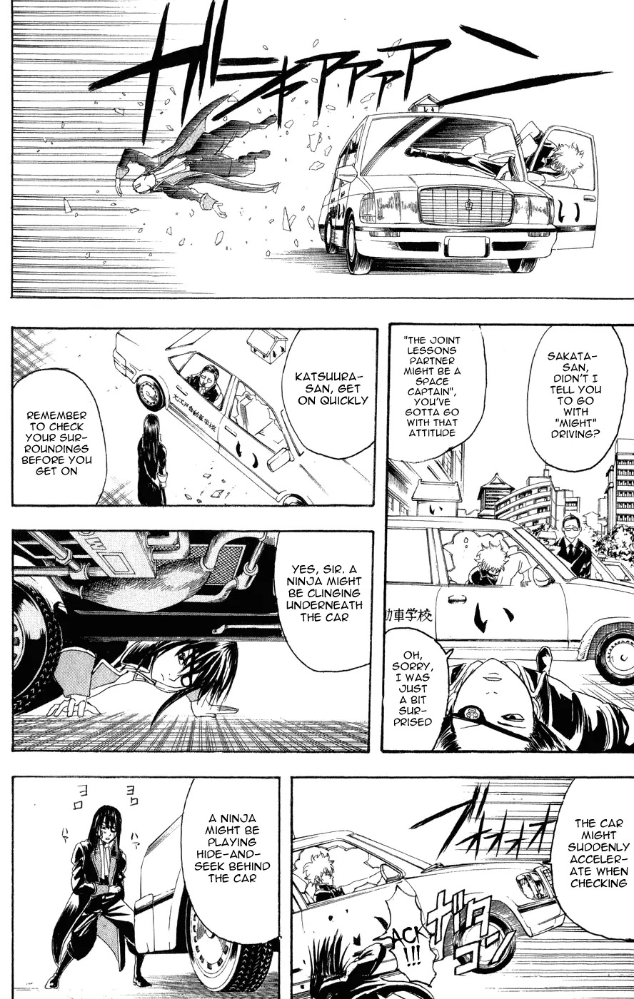 Gintama Chapter 125 page 7 - Chapter 125 : Go with "Might" Driving.