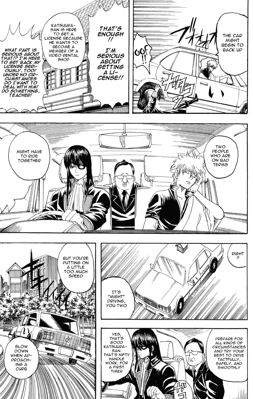 Gintama Chapter 125 page 8 - Chapter 125 : Go with "Might" Driving.