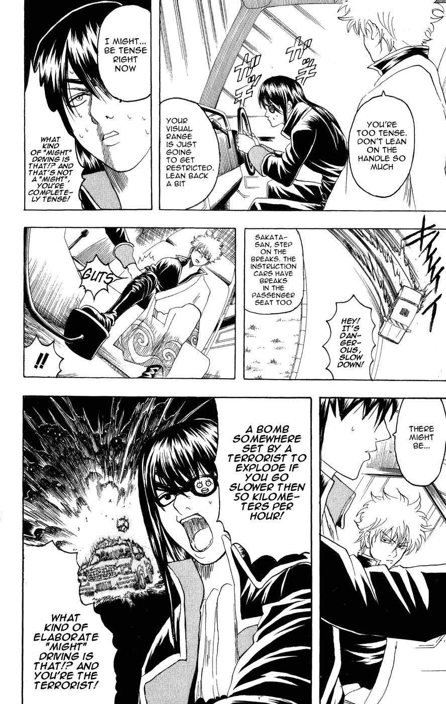 Gintama Chapter 125 page 9 - Chapter 125 : Go with "Might" Driving.