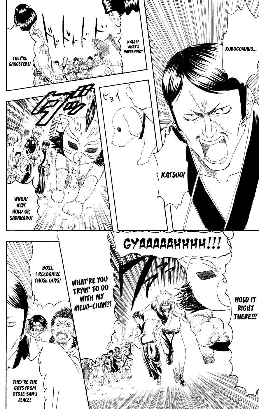 Gintama Chapter 126 page 13 - Chapter 126 : A Dog's Meatball Smells Quite Pleasant