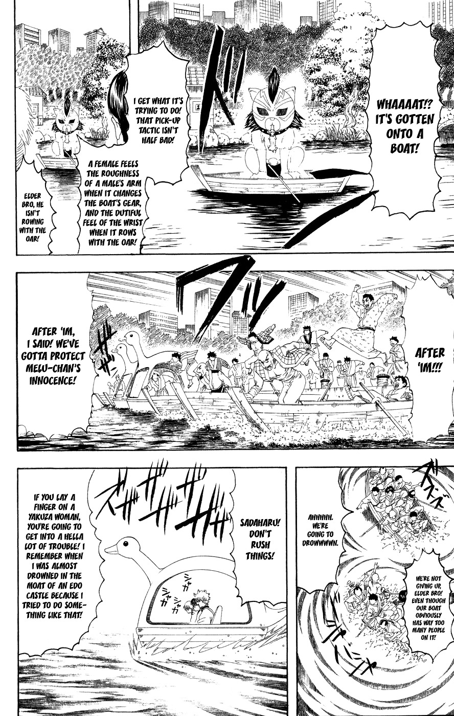 Gintama Chapter 126 page 15 - Chapter 126 : A Dog's Meatball Smells Quite Pleasant