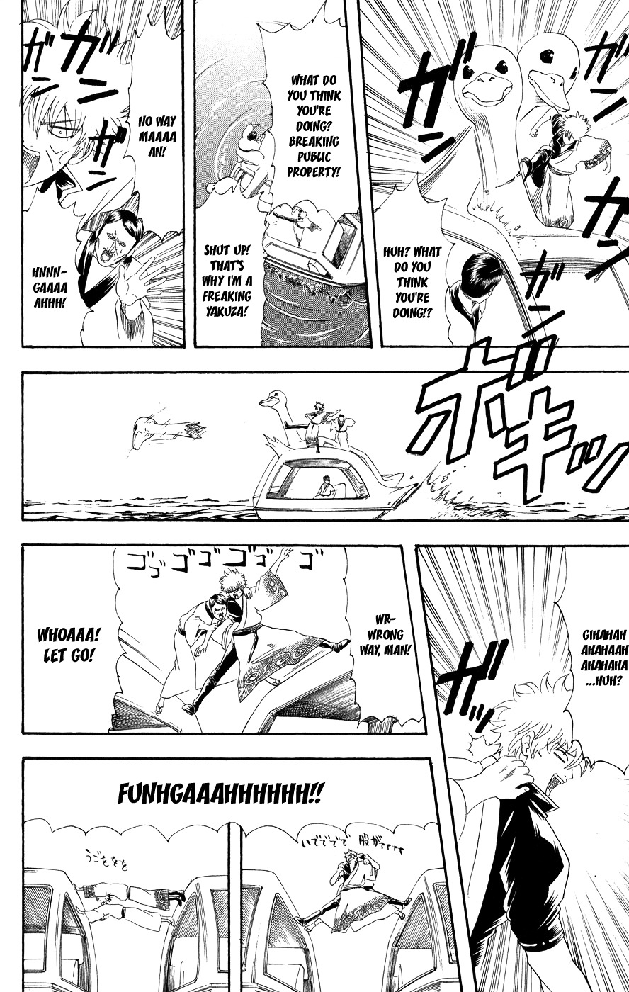 Gintama Chapter 126 page 17 - Chapter 126 : A Dog's Meatball Smells Quite Pleasant