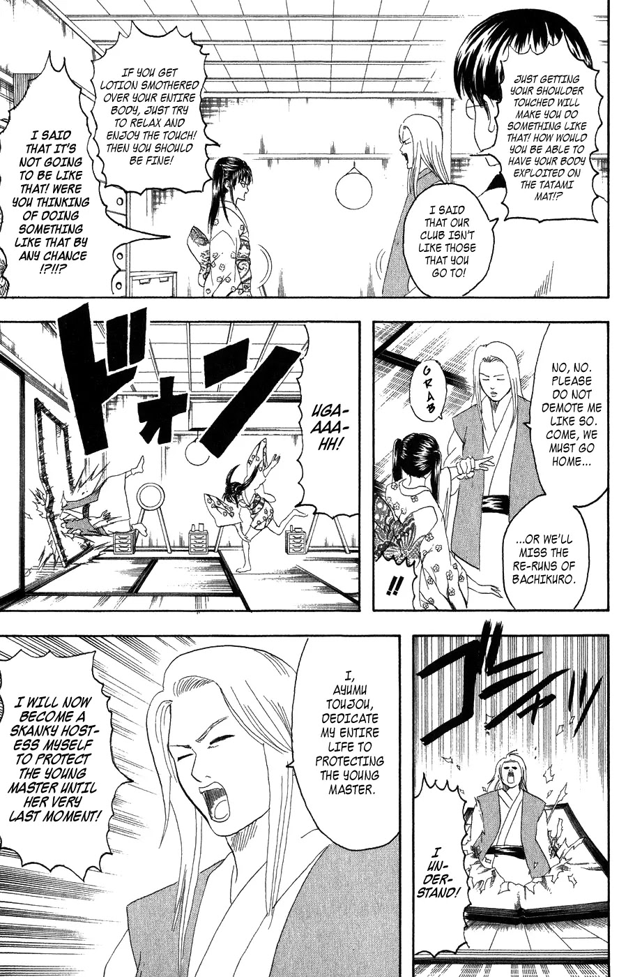Gintama Chapter 127 page 10 - Chapter 127 : If You Dont Set a-Timer to Automatically Turn Off Your Air Conditioning, Then You'll Probably Catch a Cold When You Go to Sleep