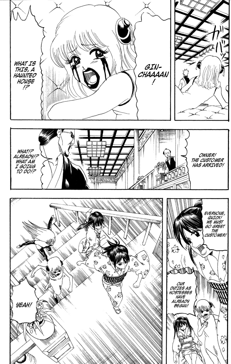 Gintama Chapter 127 page 15 - Chapter 127 : If You Dont Set a-Timer to Automatically Turn Off Your Air Conditioning, Then You'll Probably Catch a Cold When You Go to Sleep