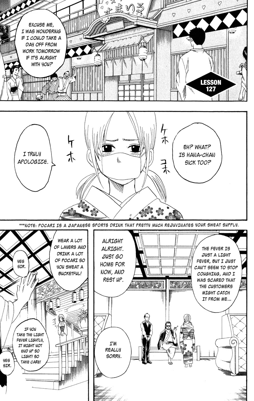 Gintama Chapter 127 page 2 - Chapter 127 : If You Dont Set a-Timer to Automatically Turn Off Your Air Conditioning, Then You'll Probably Catch a Cold When You Go to Sleep