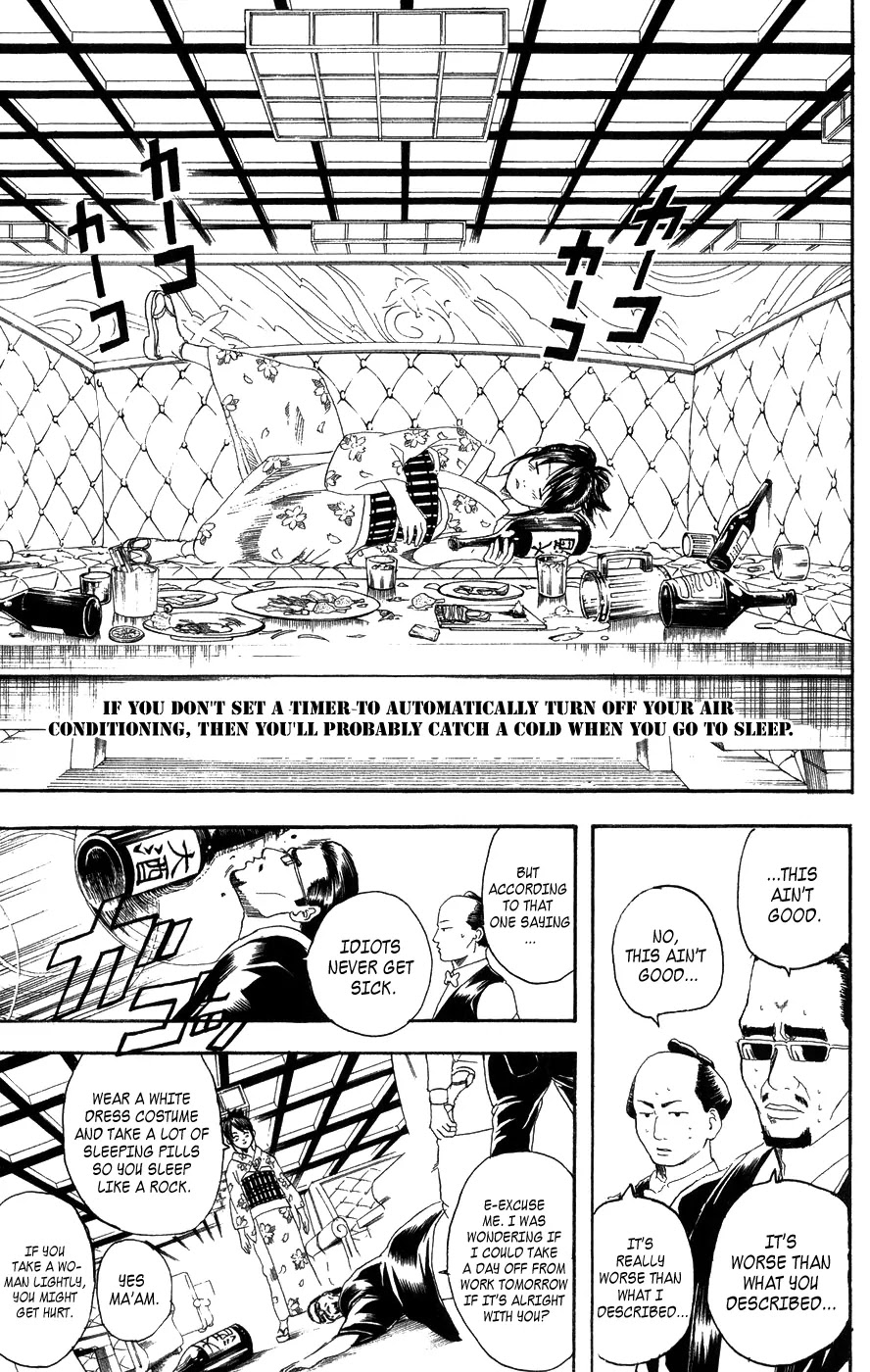 Gintama Chapter 127 page 4 - Chapter 127 : If You Dont Set a-Timer to Automatically Turn Off Your Air Conditioning, Then You'll Probably Catch a Cold When You Go to Sleep