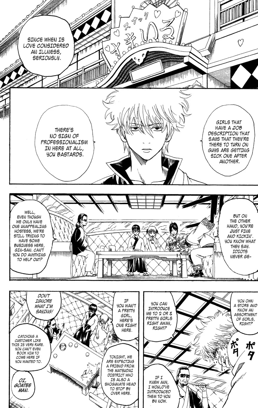 Gintama Chapter 127 page 5 - Chapter 127 : If You Dont Set a-Timer to Automatically Turn Off Your Air Conditioning, Then You'll Probably Catch a Cold When You Go to Sleep