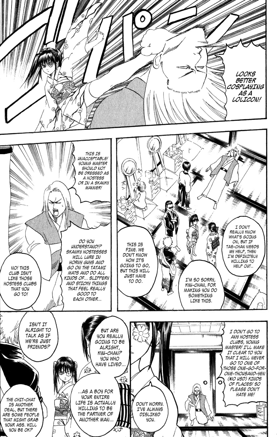 Gintama Chapter 127 page 8 - Chapter 127 : If You Dont Set a-Timer to Automatically Turn Off Your Air Conditioning, Then You'll Probably Catch a Cold When You Go to Sleep