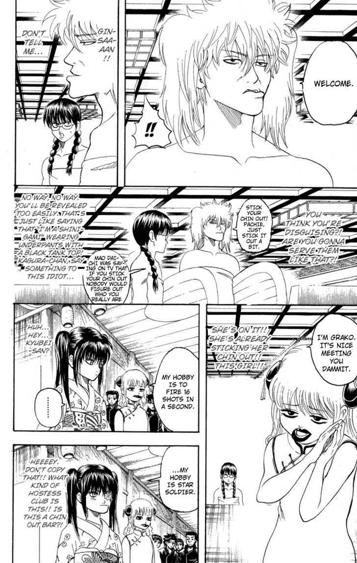 Gintama Chapter 128 page 2 - Chapter 128 : Luck Has Nothing To Do With People's Social Status.