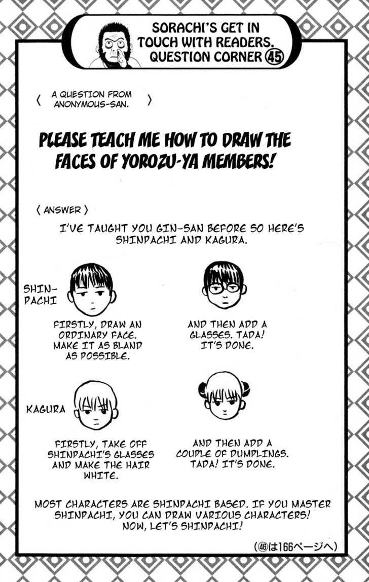 Gintama Chapter 128 page 20 - Chapter 128 : Luck Has Nothing To Do With People's Social Status.