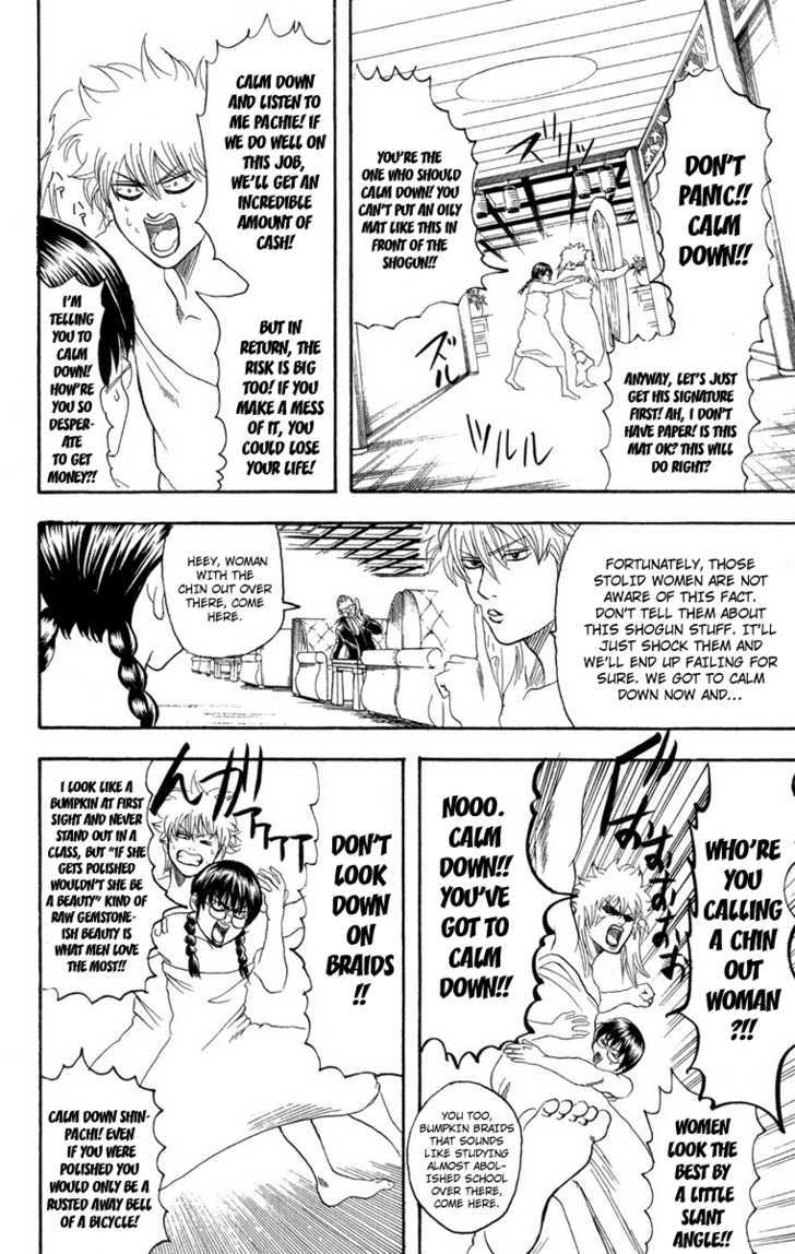 Gintama Chapter 128 page 8 - Chapter 128 : Luck Has Nothing To Do With People's Social Status.