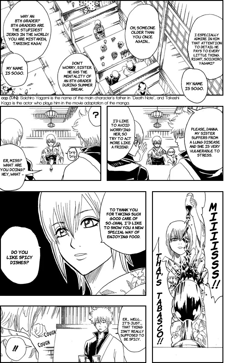 Gintama Chapter 129 page 12 - Chapter 129 : Sometimes We Are So Concentrated On Counting Sheeps That We Forget To Fall Asleep
