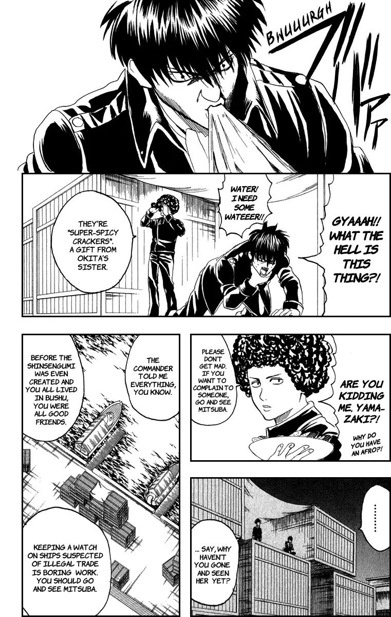 Gintama Chapter 129 page 15 - Chapter 129 : Sometimes We Are So Concentrated On Counting Sheeps That We Forget To Fall Asleep