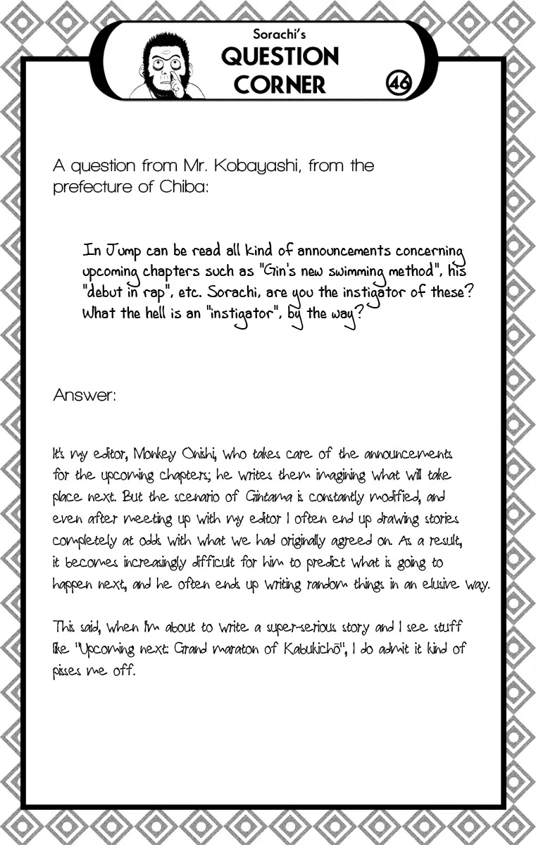 Gintama Chapter 129 page 21 - Chapter 129 : Sometimes We Are So Concentrated On Counting Sheeps That We Forget To Fall Asleep