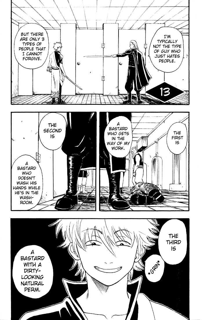 Gintama Chapter 13 page 1 - Chapter 13 : Only dirty things are born in the washroom!