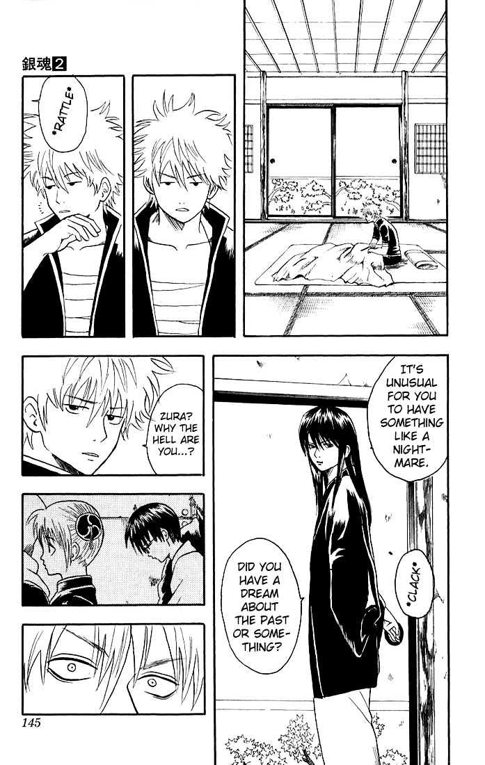 Gintama Chapter 13 page 13 - Chapter 13 : Only dirty things are born in the washroom!