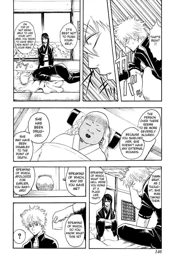 Gintama Chapter 13 page 14 - Chapter 13 : Only dirty things are born in the washroom!