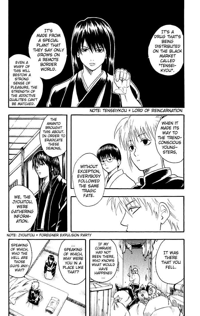 Gintama Chapter 13 page 15 - Chapter 13 : Only dirty things are born in the washroom!