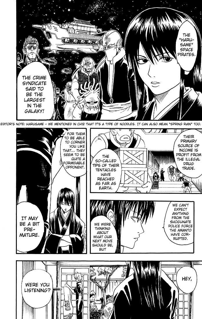 Gintama Chapter 13 page 16 - Chapter 13 : Only dirty things are born in the washroom!